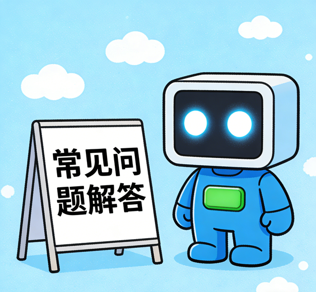佛山恒盛注册常见问题